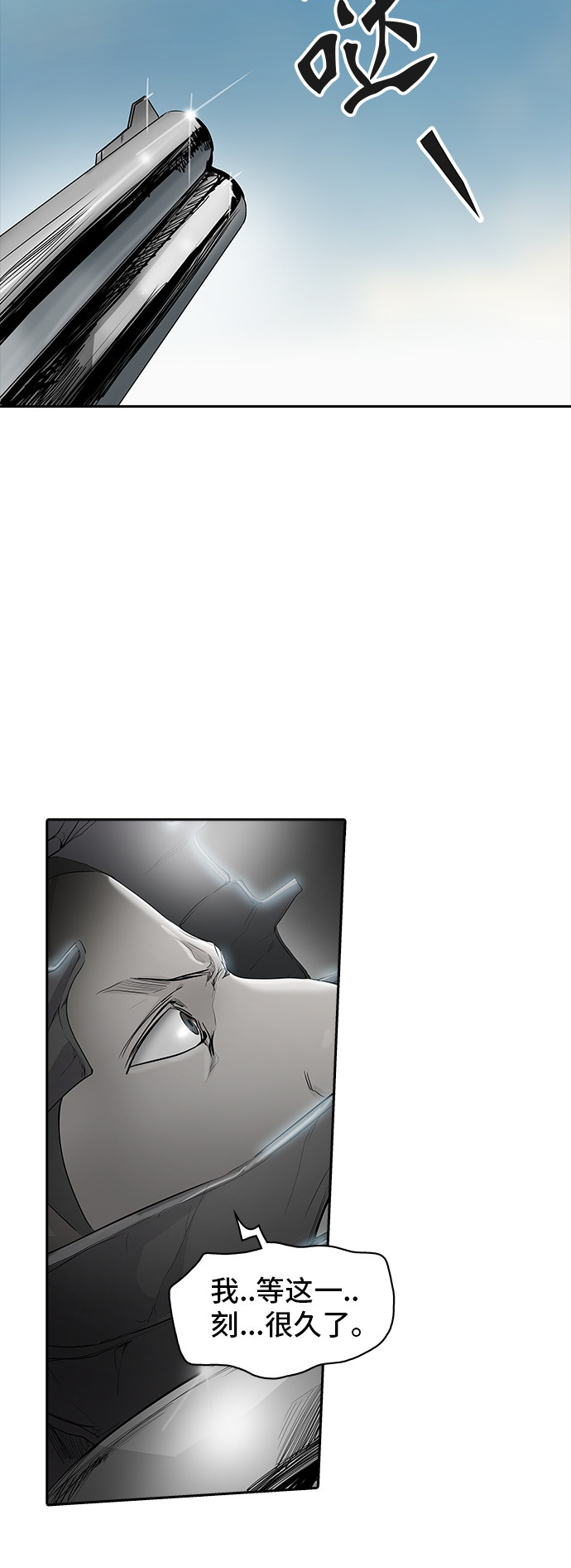 第353话69