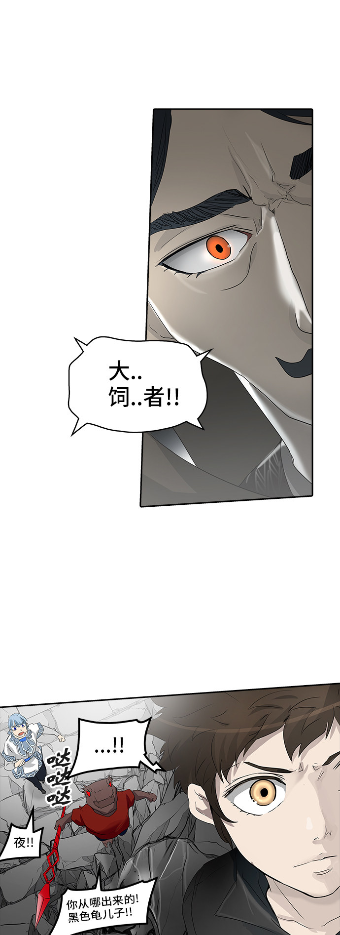 第353话70
