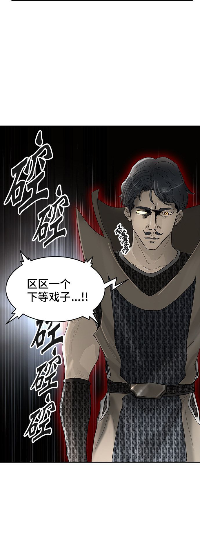 第353话72