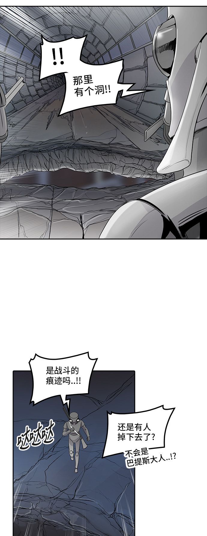第353话74