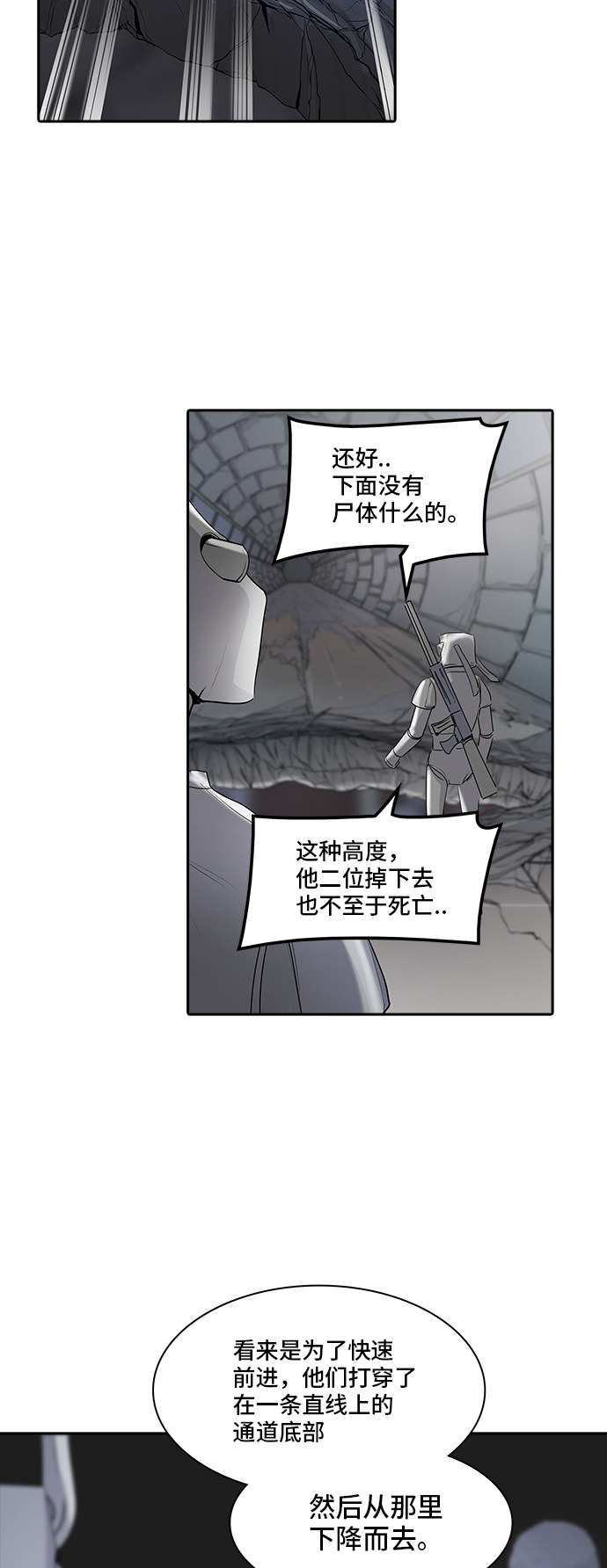 第353话75