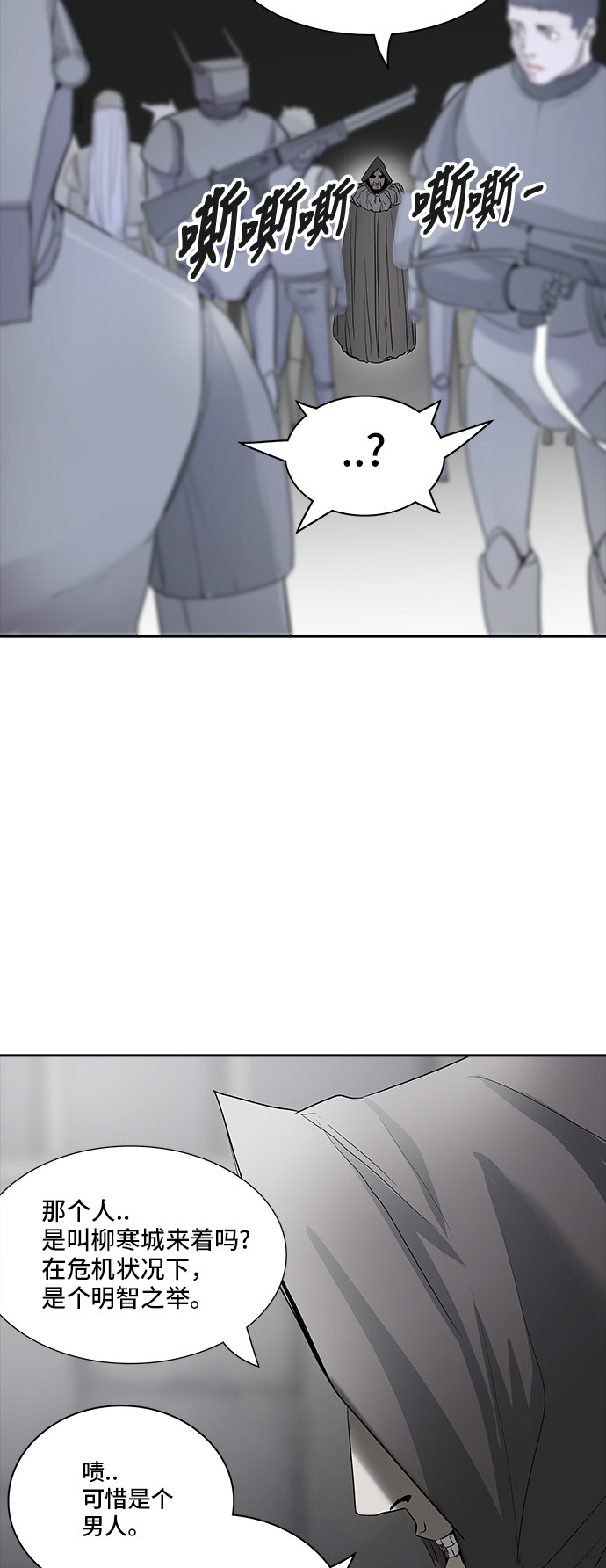第353话76
