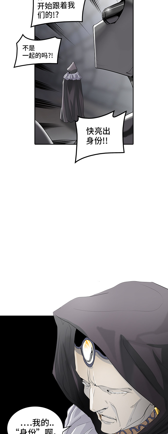 第353话78