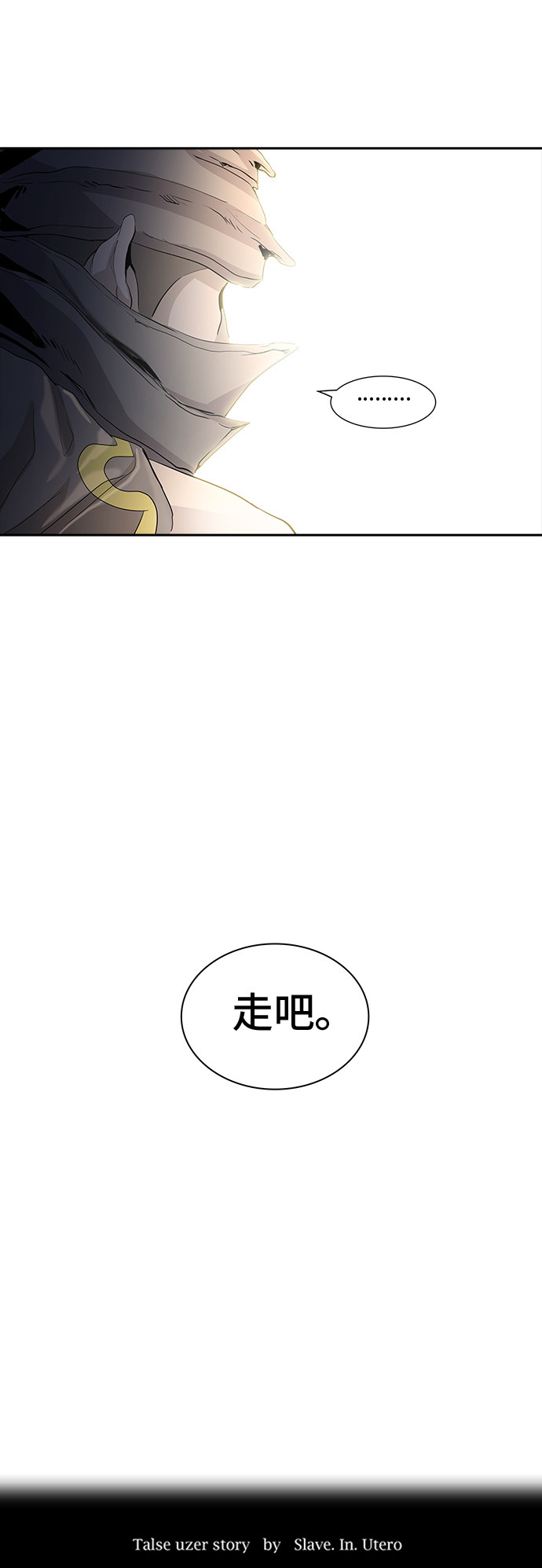 第353话8