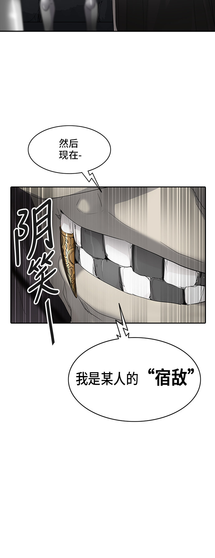 第353话80