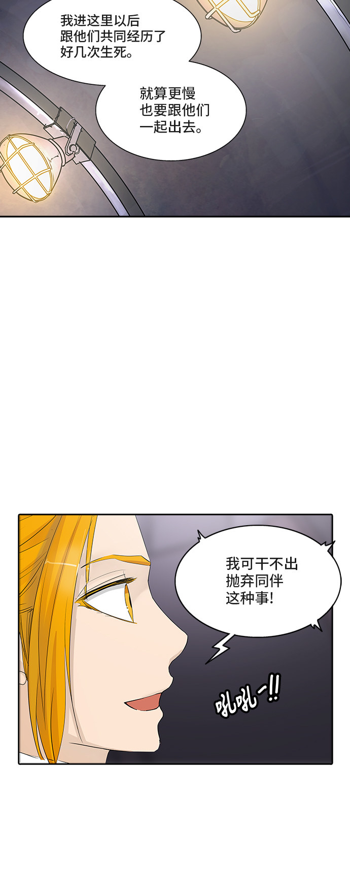 第352话10