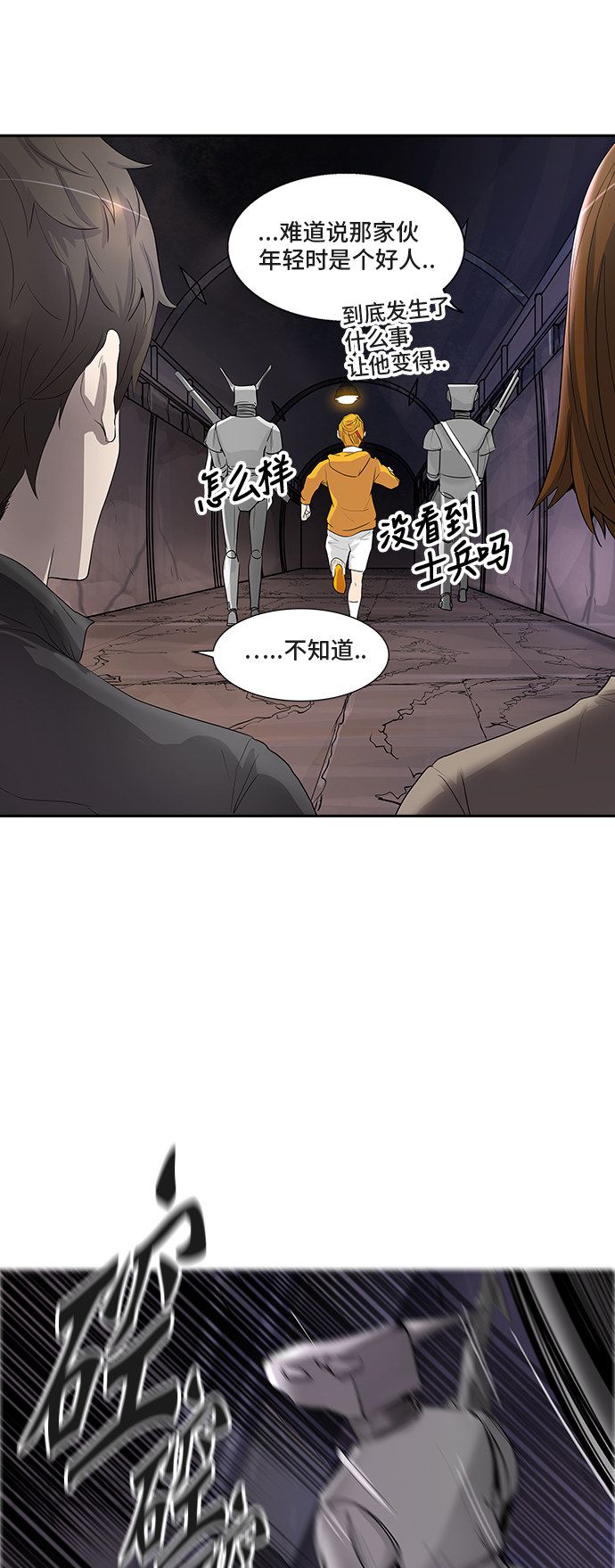 第352话11
