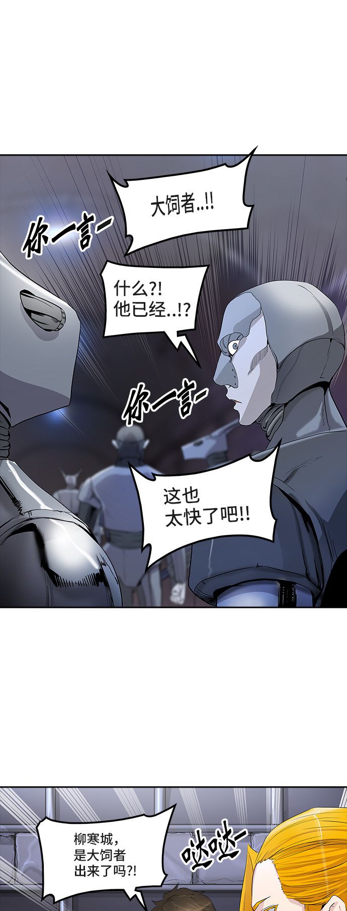 第352话16