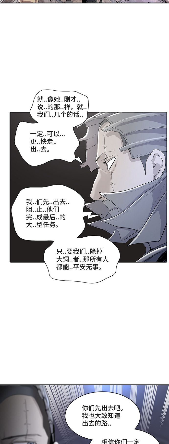 第352话18