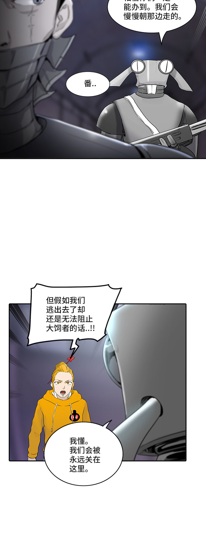 第352话19