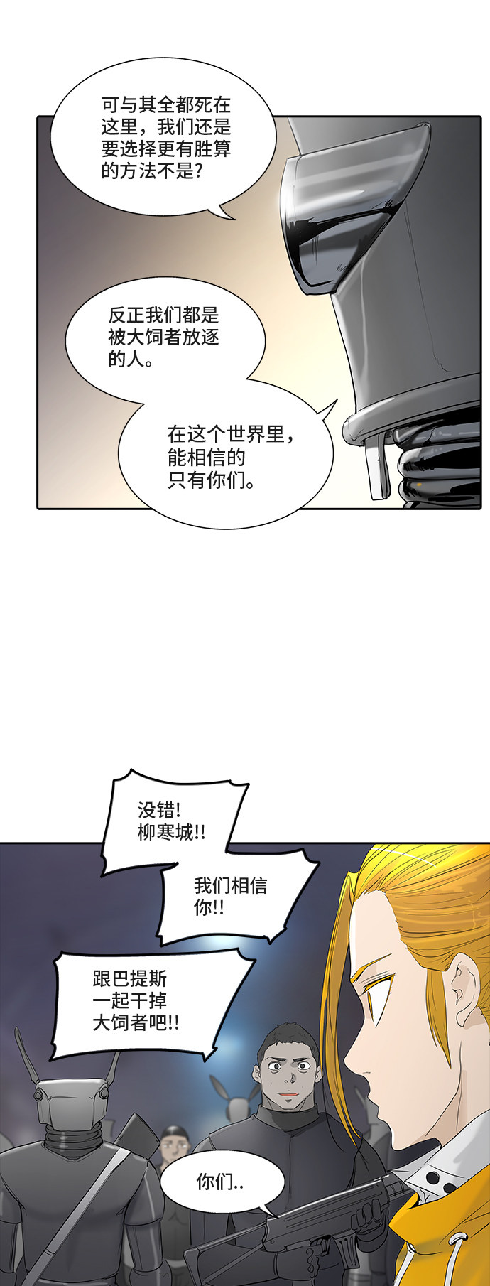 第352话20