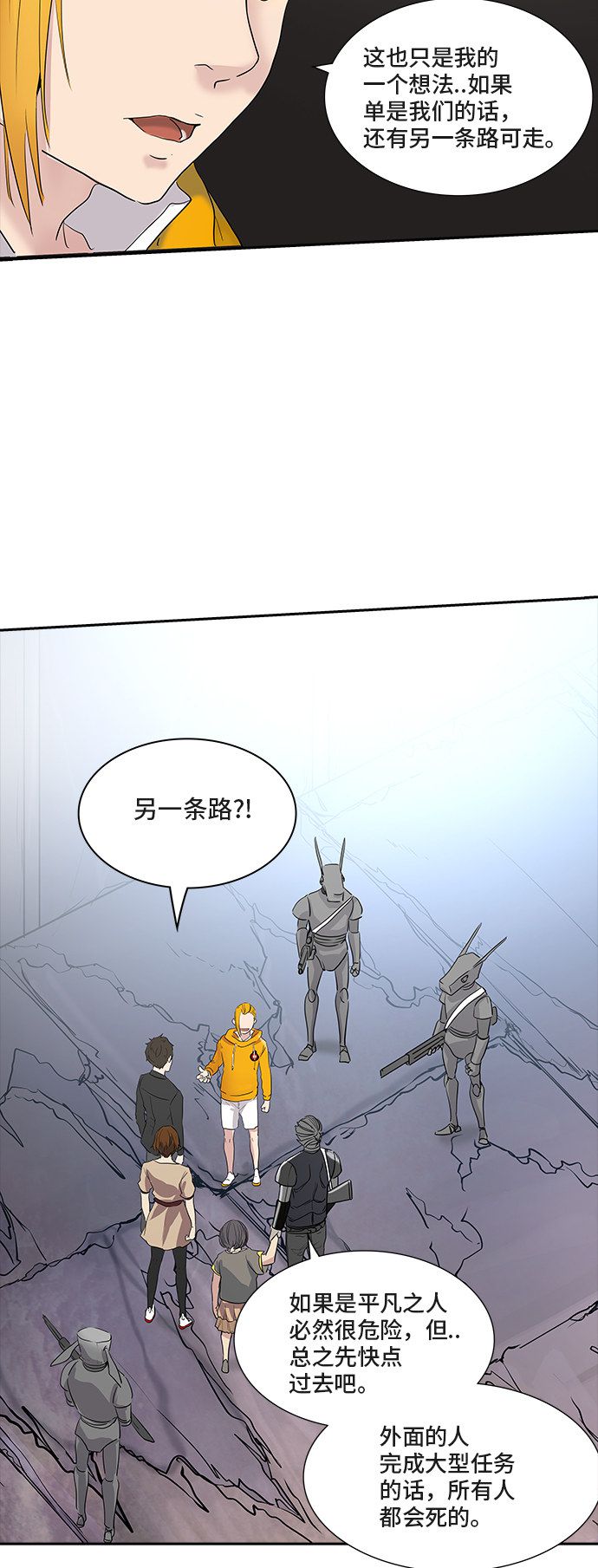 第352话22