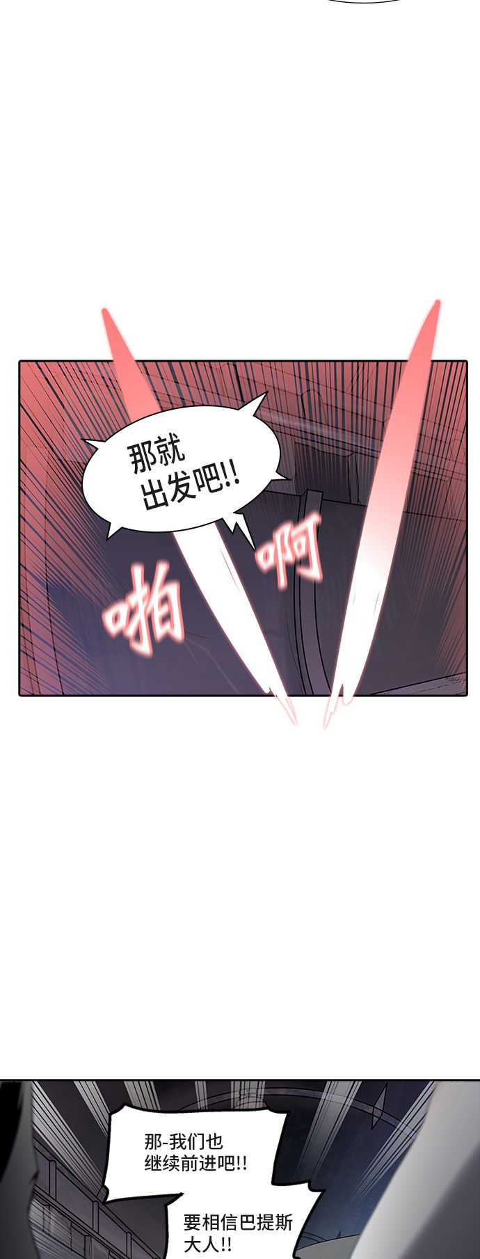 第352话23