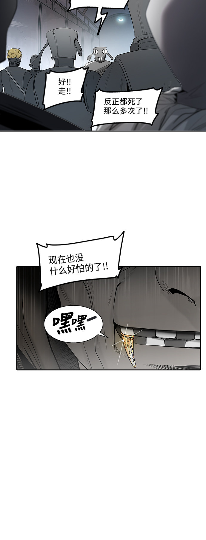 第352话24