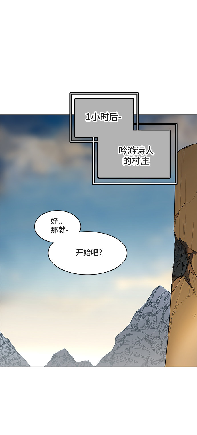 第352话25
