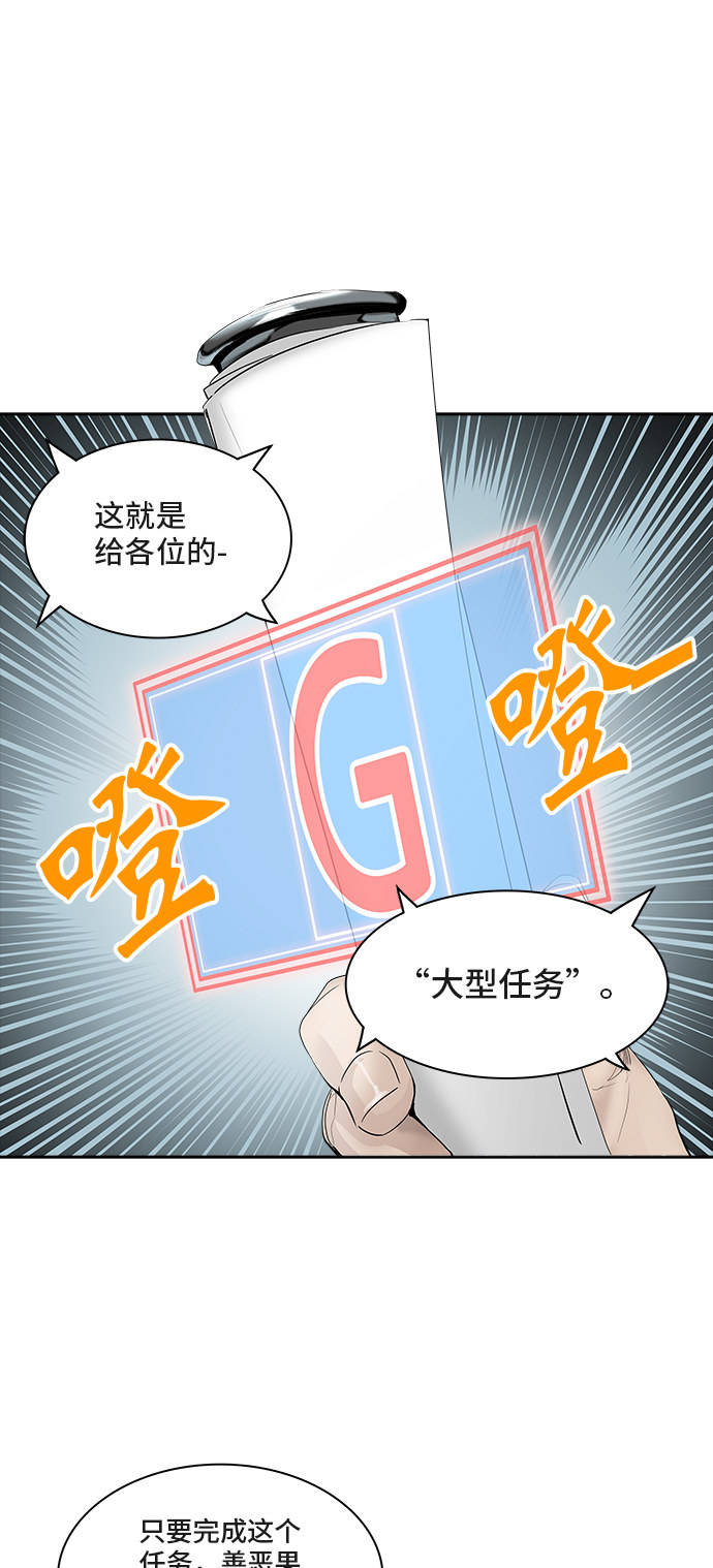 第352话26