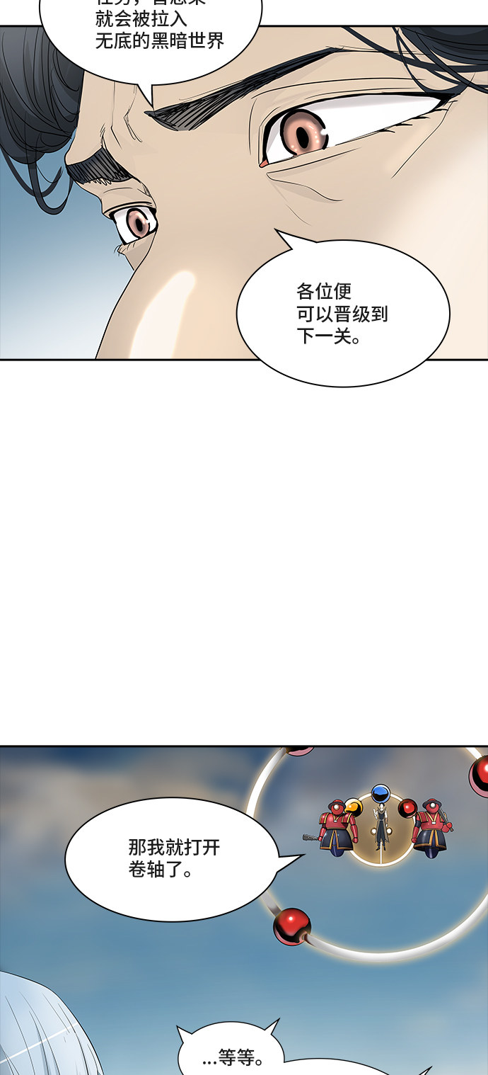 第352话27