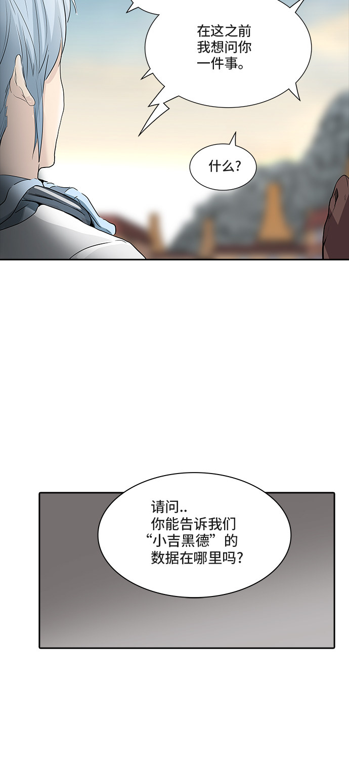 第352话28