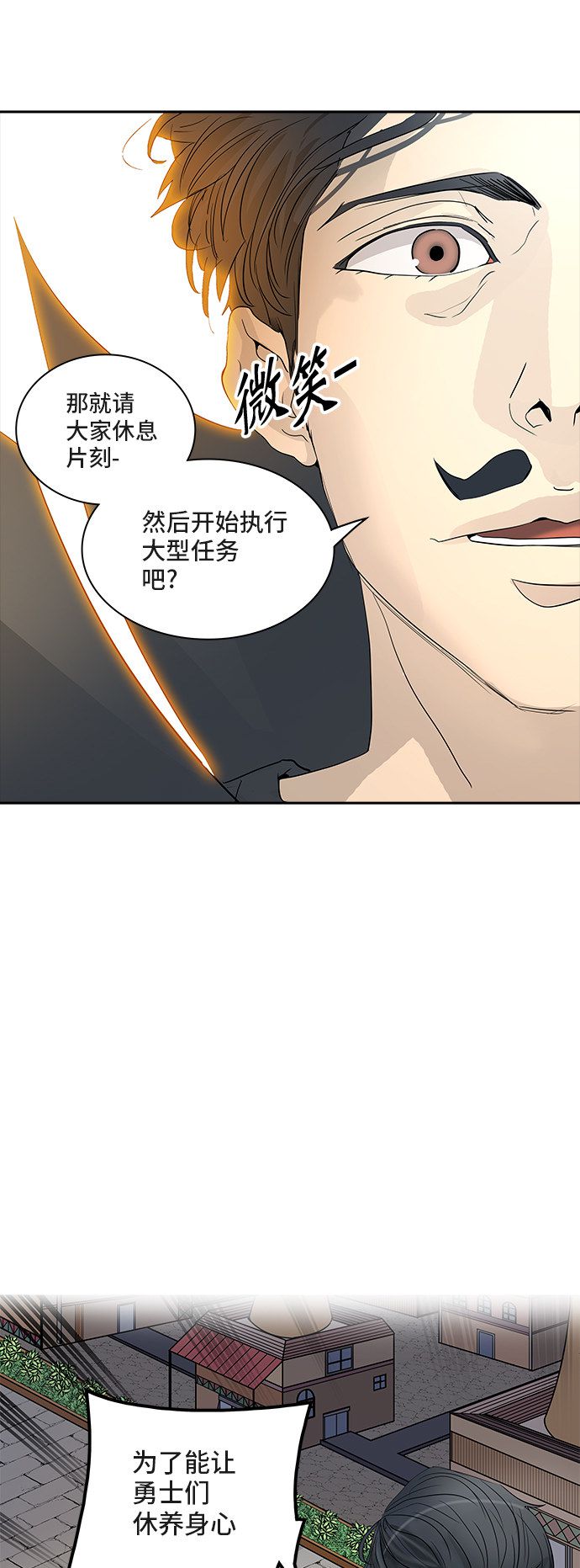 第352话3