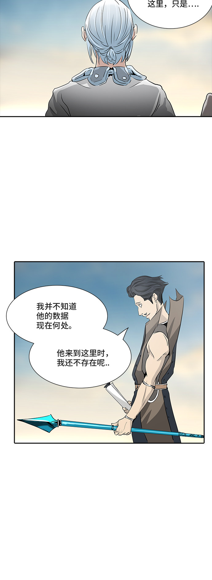 第352话31