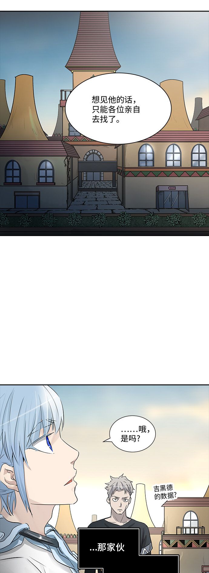 第352话32