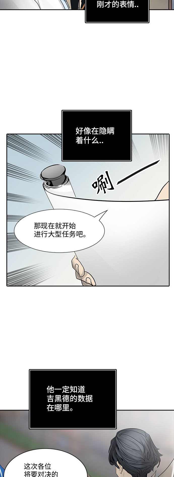 第352话33