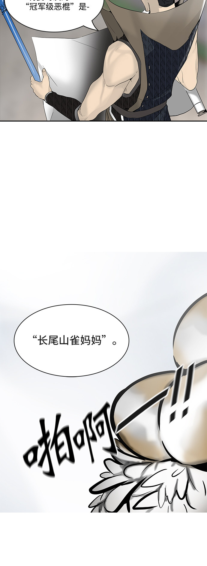 第352话34