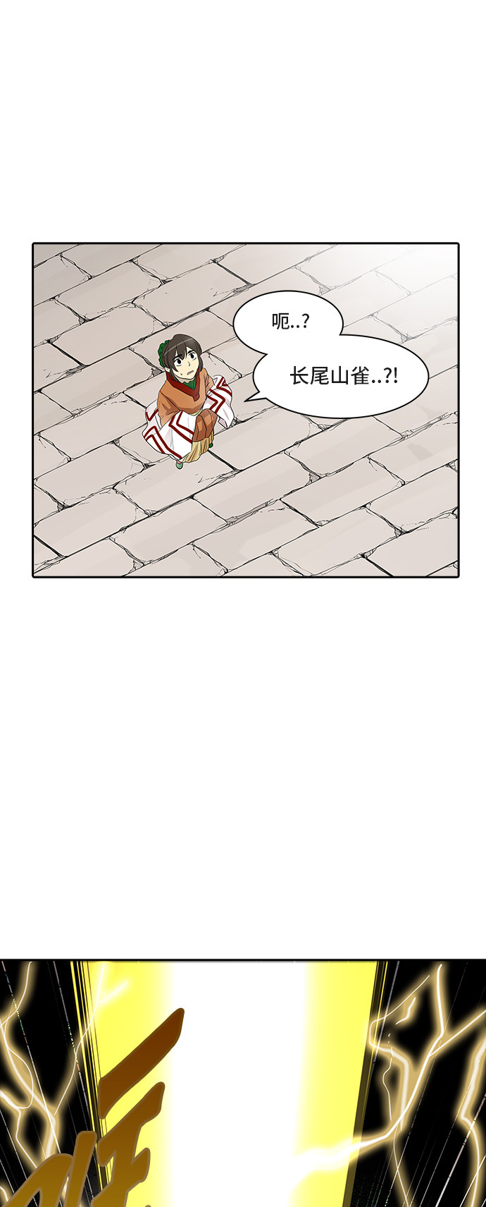 第352话35