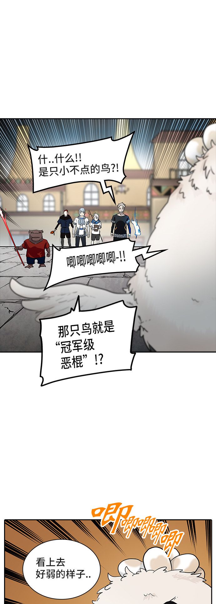 第352话40