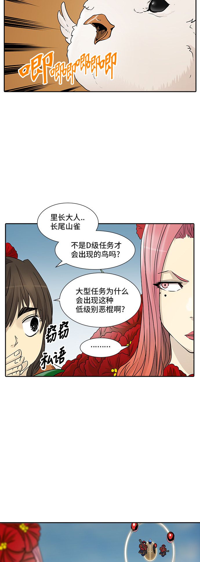 第352话41