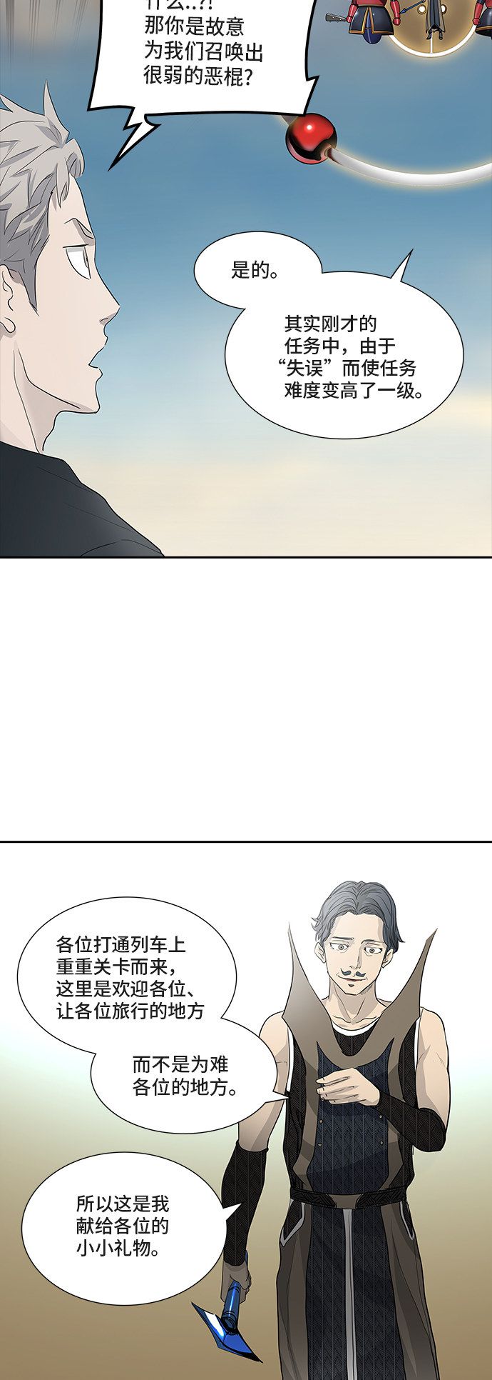 第352话44