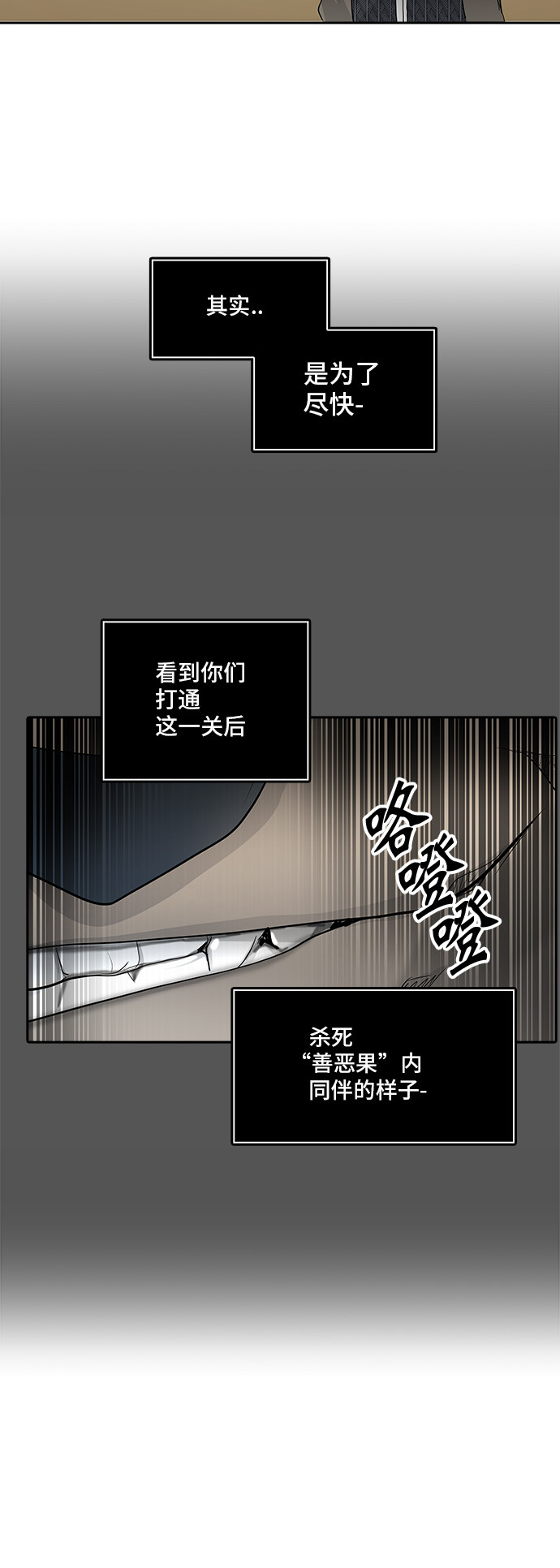 第352话45