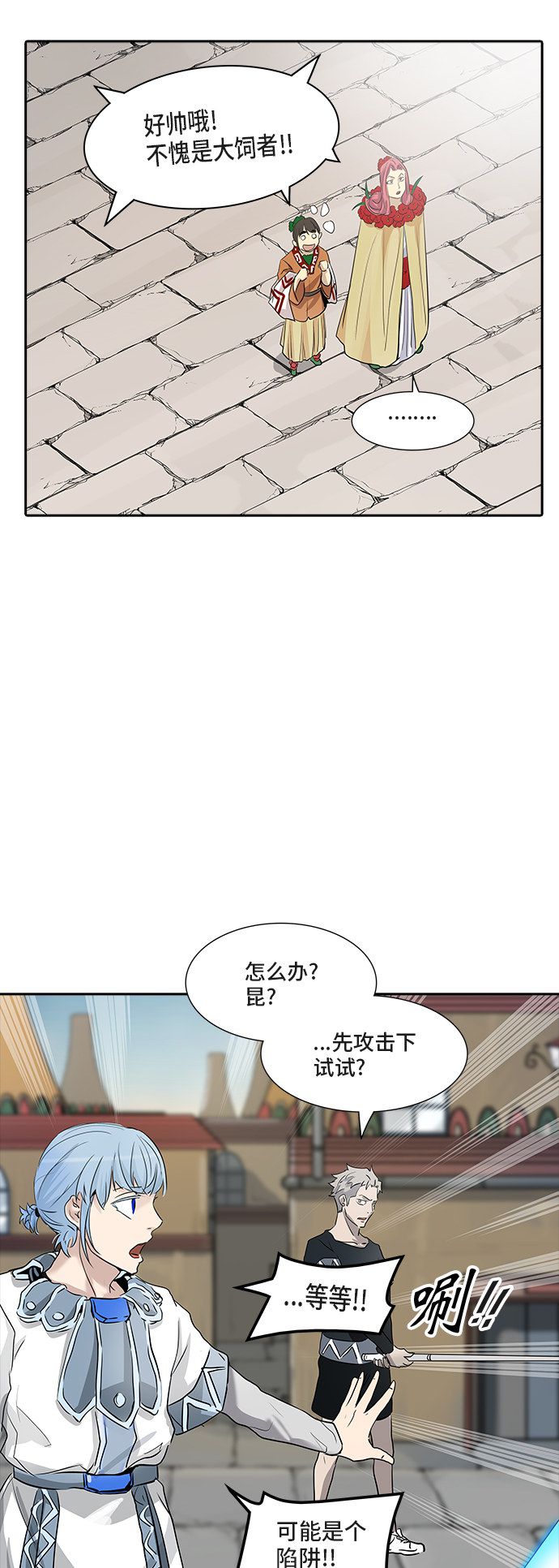 第352话46