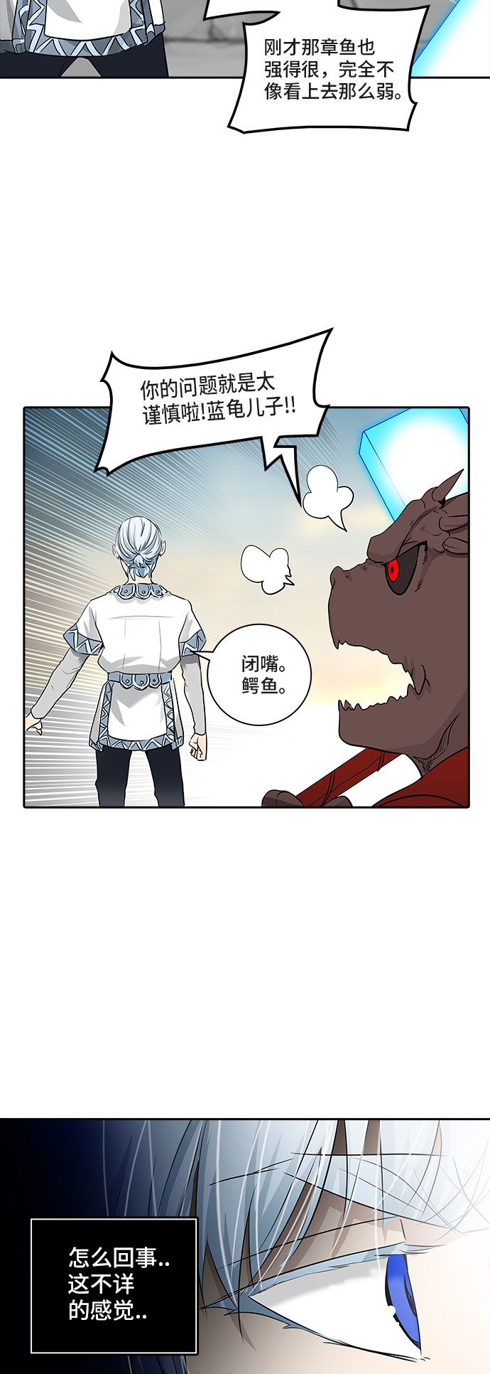 第352话47
