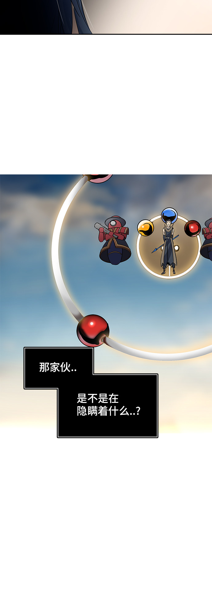第352话48