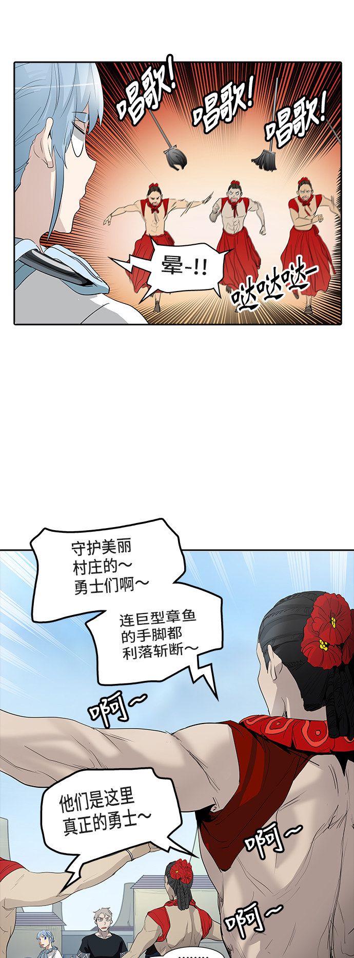 第352话5