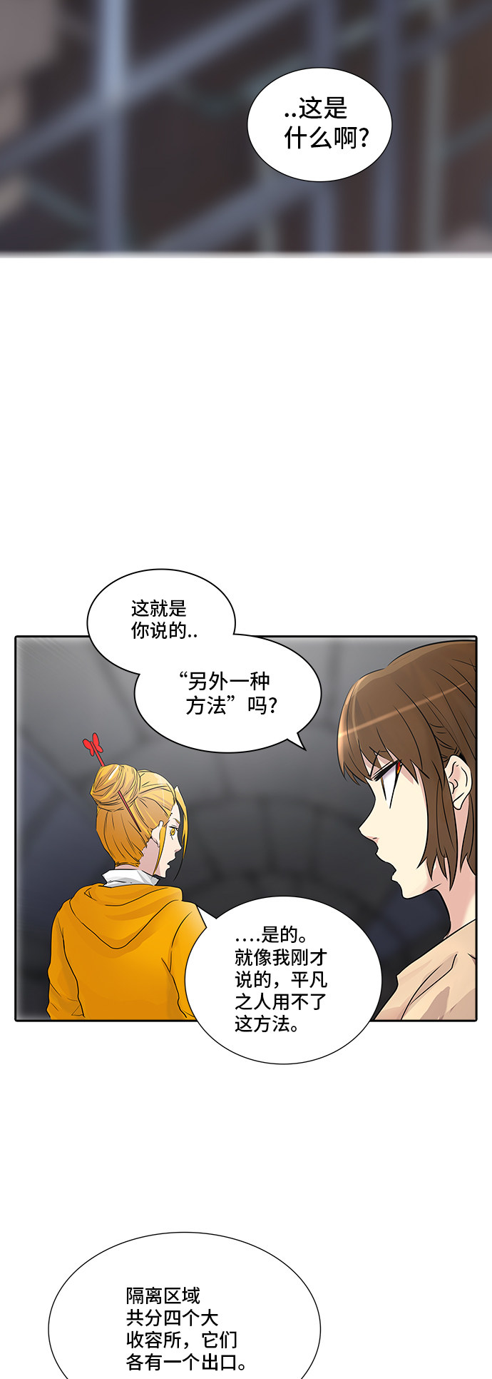 第352话51