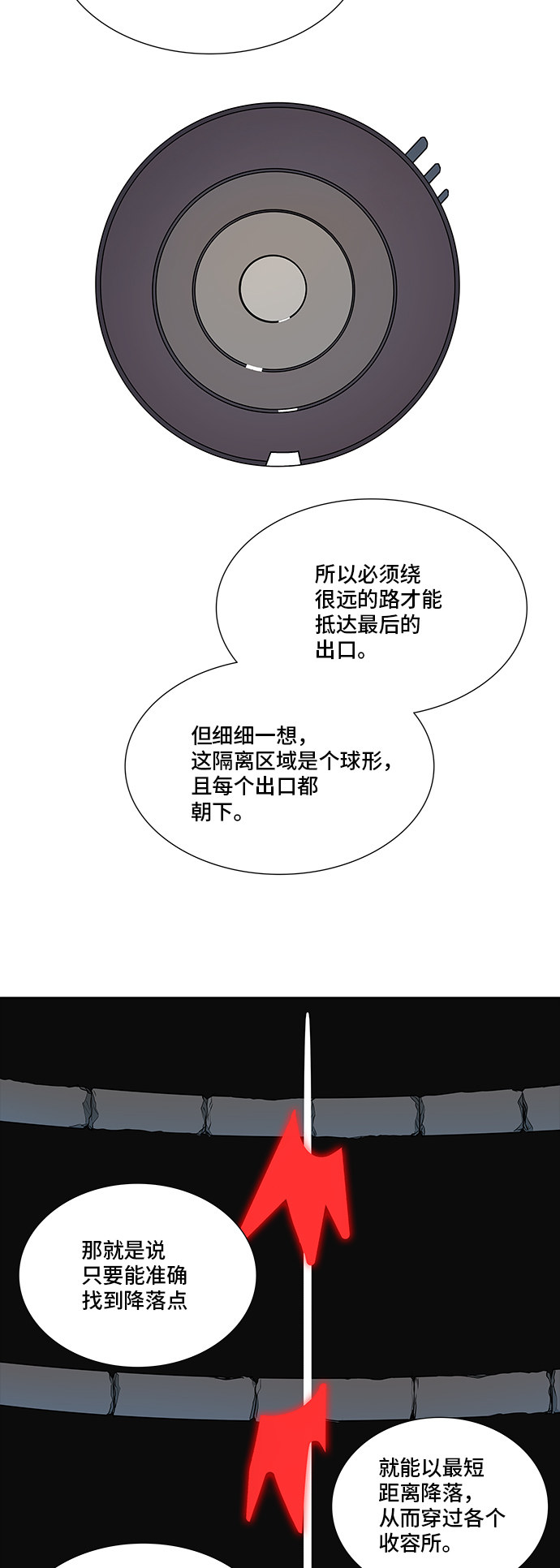 第352话52
