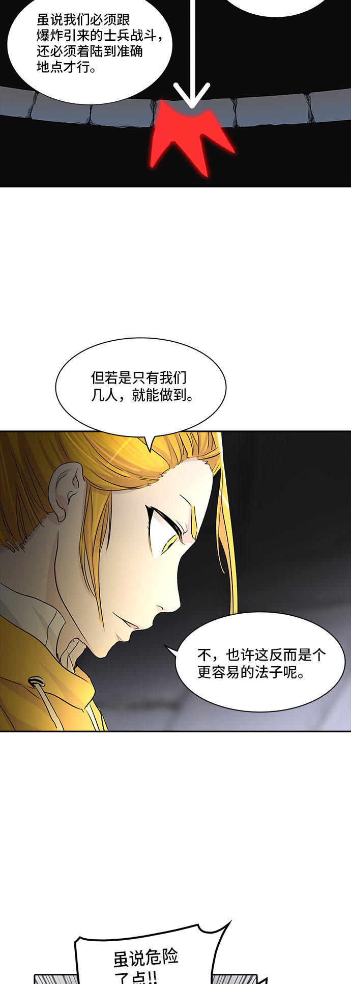 第352话53