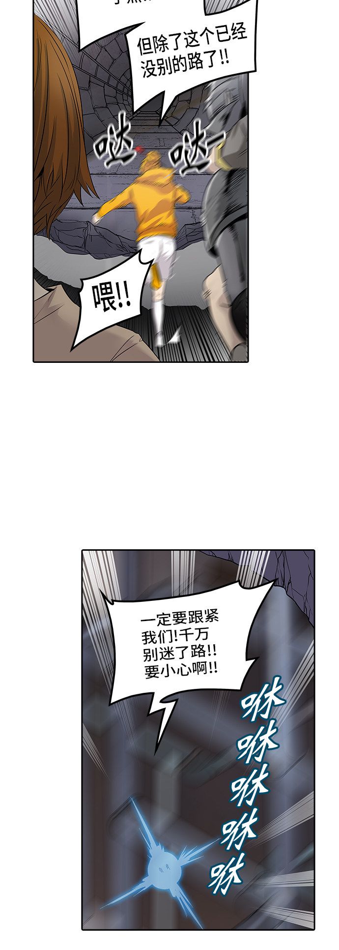 第352话54