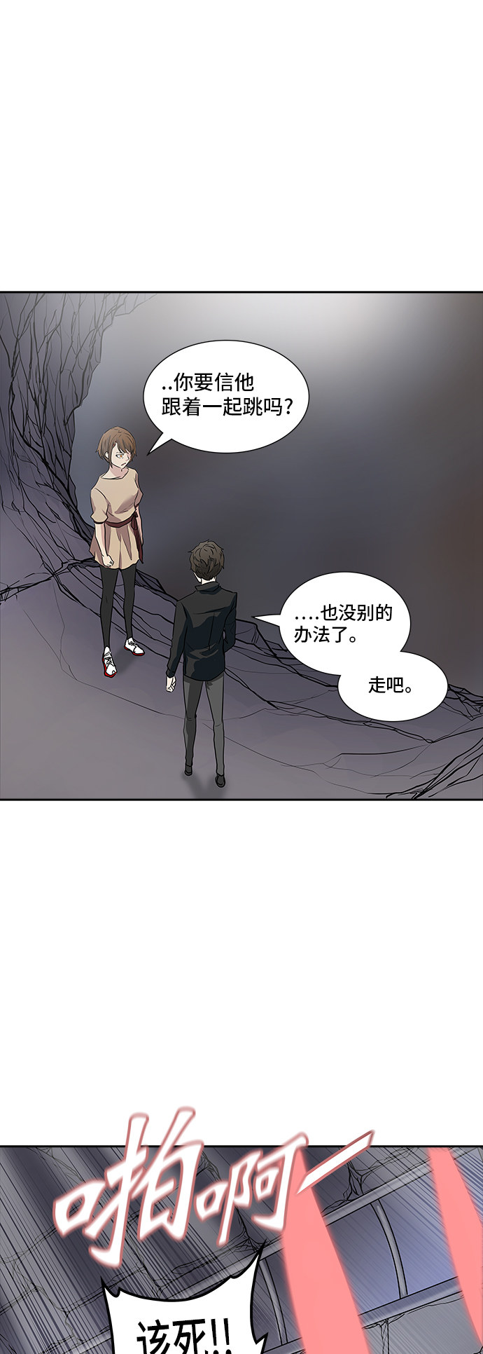 第352话55