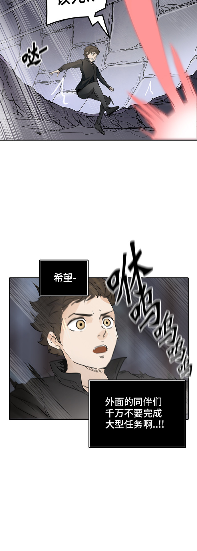 第352话56