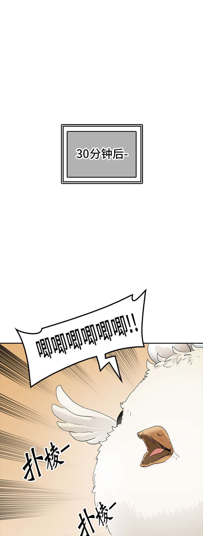 第352话57