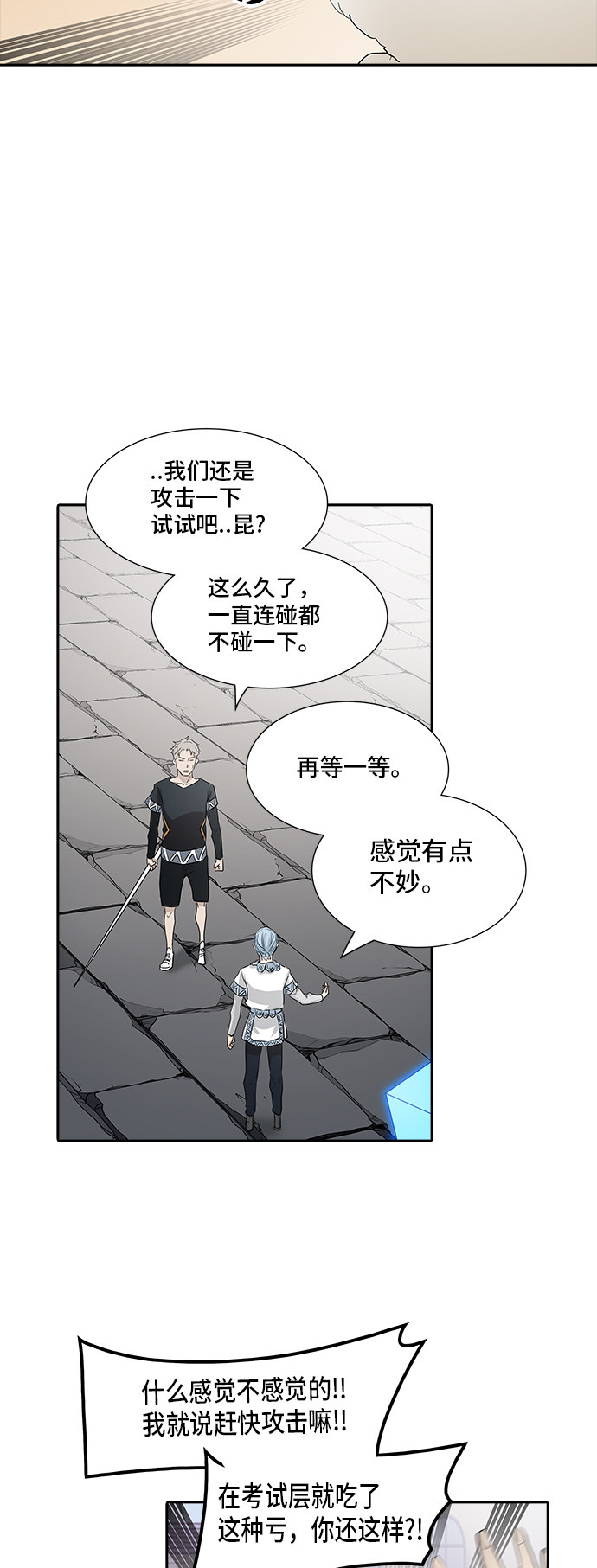 第352话58