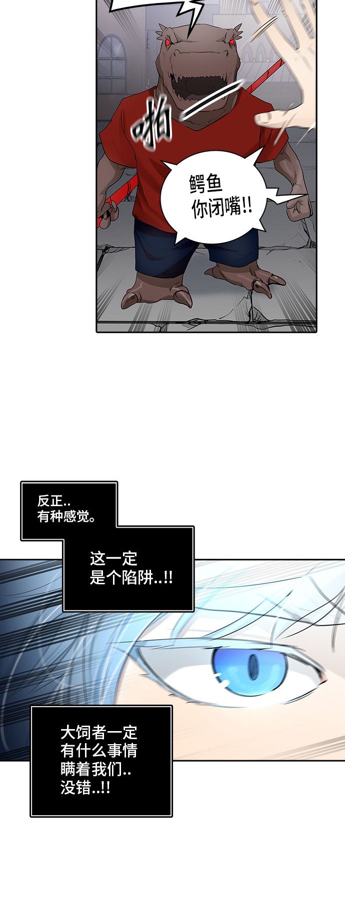 第352话59