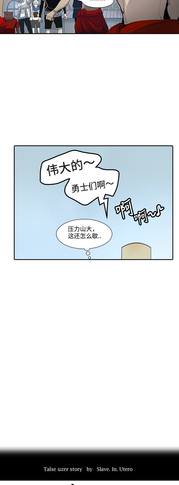 第352话6