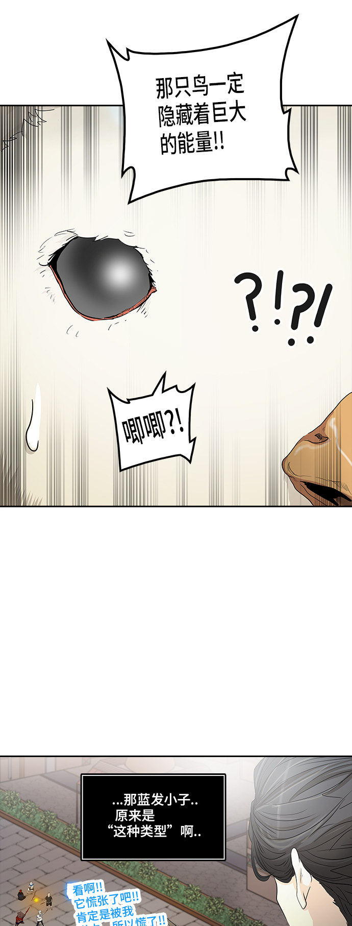 第352话60