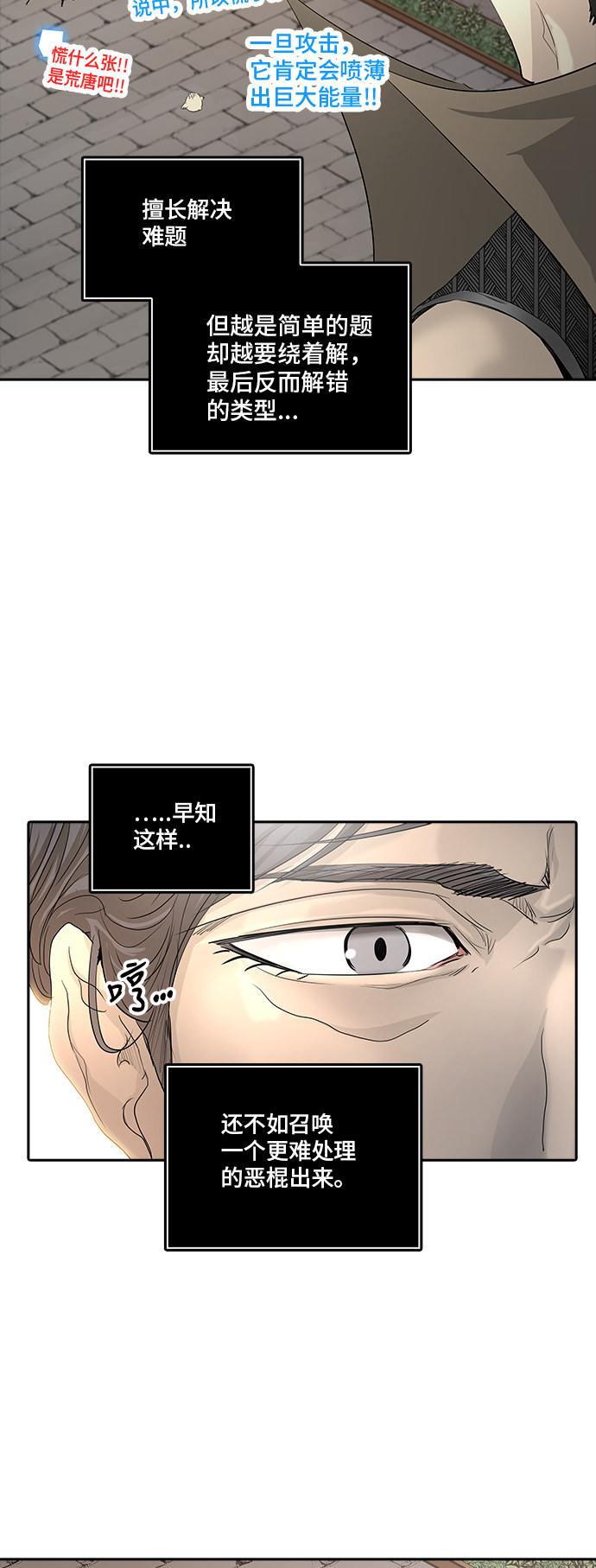 第352话61