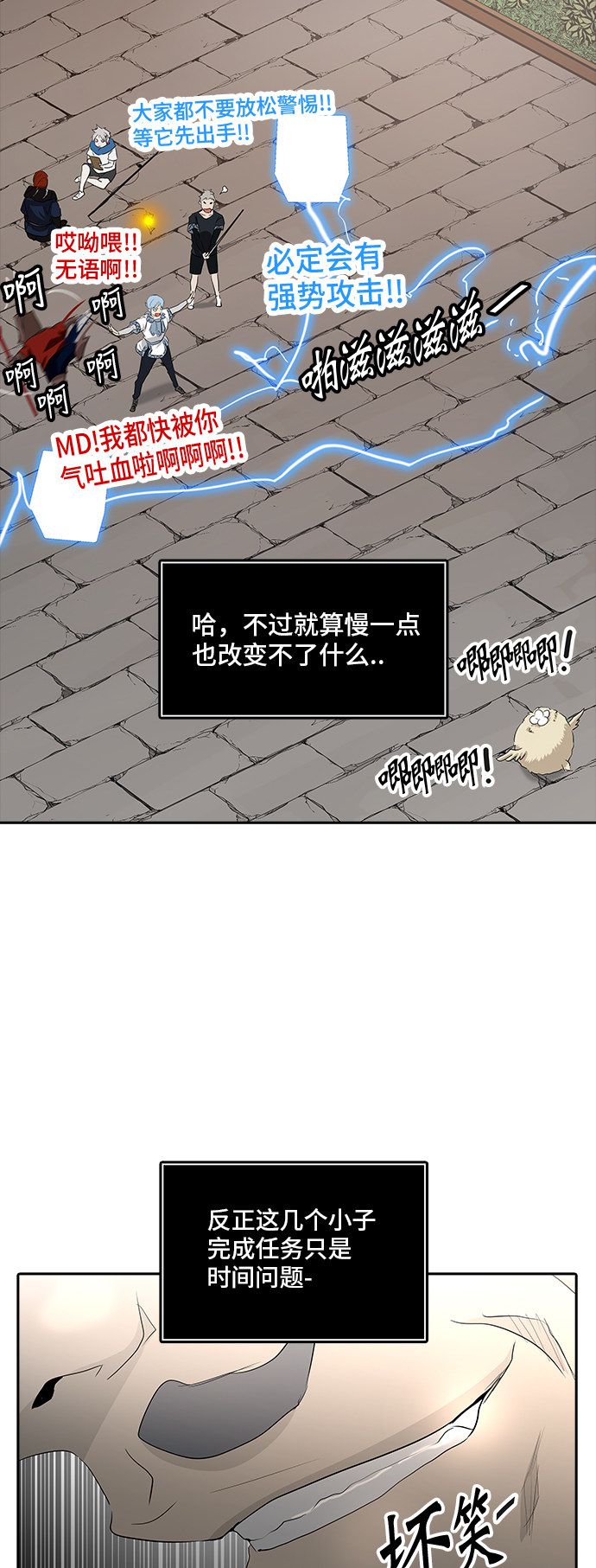 第352话62