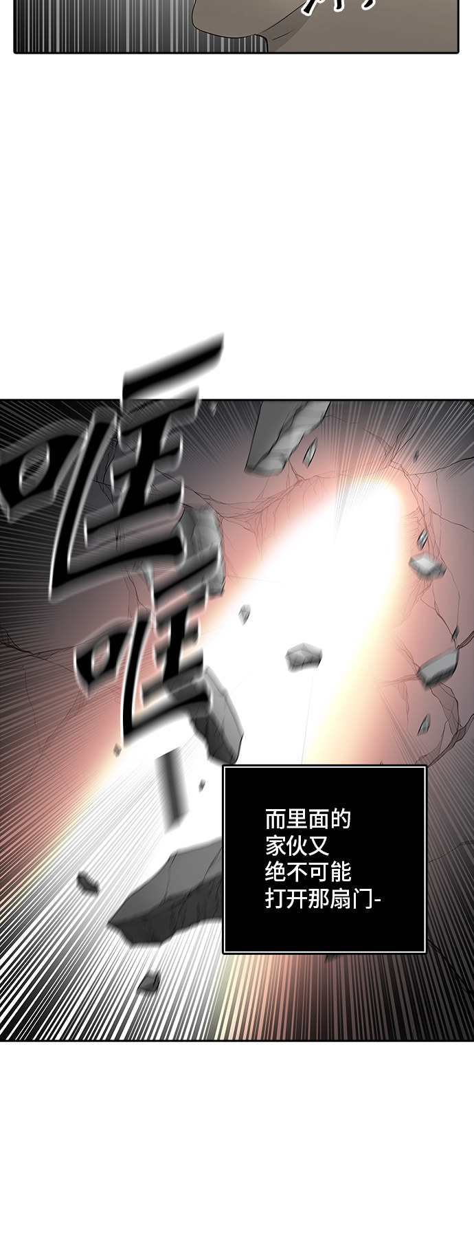 第352话63